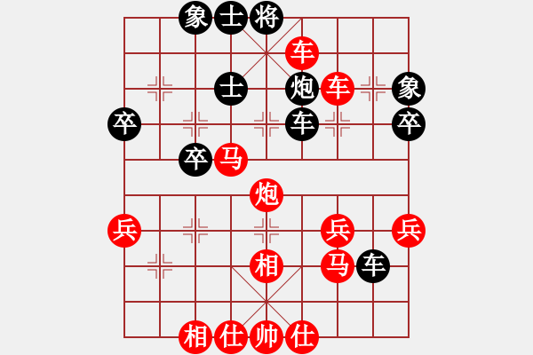 象棋棋譜圖片：反復(fù)反復(fù)反(9級)-勝-yinxinan(1段) - 步數(shù)：51 