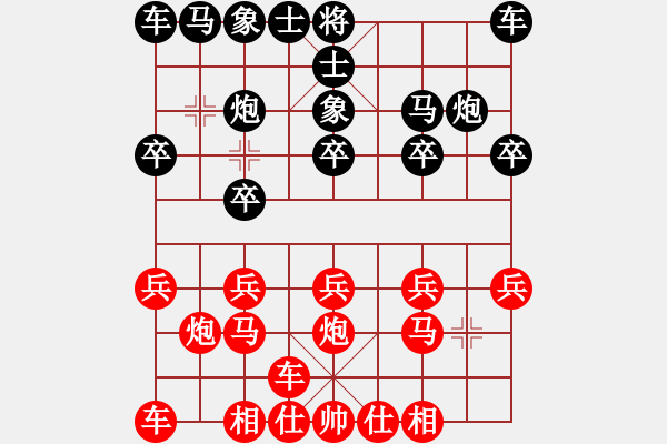 象棋棋譜圖片：廣州棋壇六十年風(fēng)云錄（一）集3回第一局#6郭乃明先 黃松軒 勝 破橫車盤頭馬 - 步數(shù)：10 