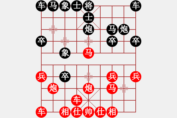 象棋棋譜圖片：廣州棋壇六十年風(fēng)云錄（一）集3回第一局#6郭乃明先 黃松軒 勝 破橫車盤頭馬 - 步數(shù)：20 