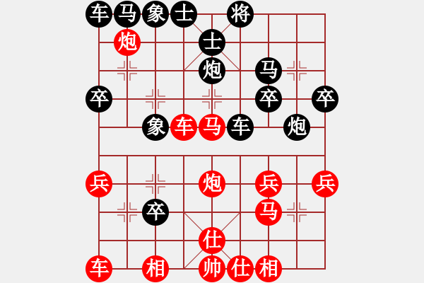 象棋棋譜圖片：廣州棋壇六十年風(fēng)云錄（一）集3回第一局#6郭乃明先 黃松軒 勝 破橫車盤頭馬 - 步數(shù)：30 