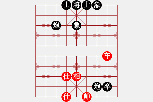 象棋棋譜圖片：革命到底(9段)-和-龍舞三十(8段) - 步數(shù)：106 