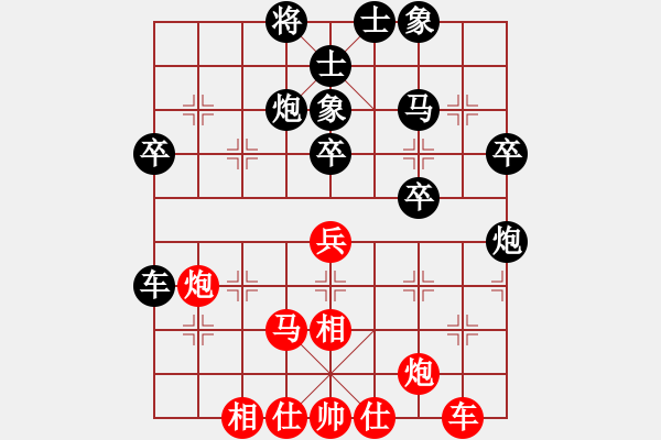 象棋棋譜圖片：革命到底(9段)-和-龍舞三十(8段) - 步數(shù)：50 