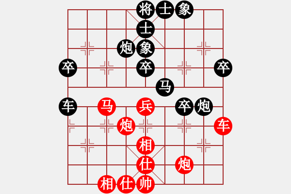 象棋棋譜圖片：革命到底(9段)-和-龍舞三十(8段) - 步數(shù)：60 