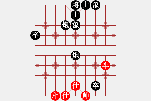 象棋棋譜圖片：革命到底(9段)-和-龍舞三十(8段) - 步數(shù)：80 