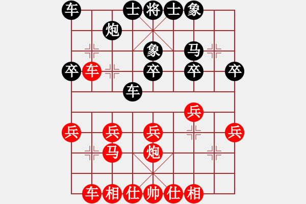 象棋棋谱图片：刘东明 先和 詹国武 - 步数：30 