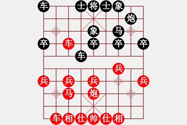 象棋棋谱图片：刘东明 先和 詹国武 - 步数：32 
