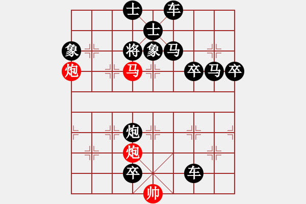 象棋棋譜圖片：《雅韻齋》45【 三陽開泰 】 秦 臻 擬局 - 步數(shù)：30 