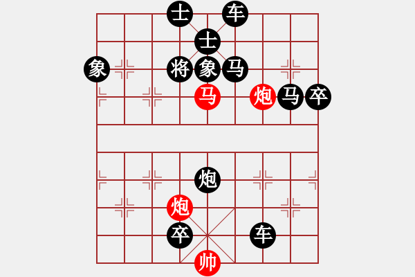 象棋棋譜圖片：《雅韻齋》45【 三陽開泰 】 秦 臻 擬局 - 步數(shù)：40 