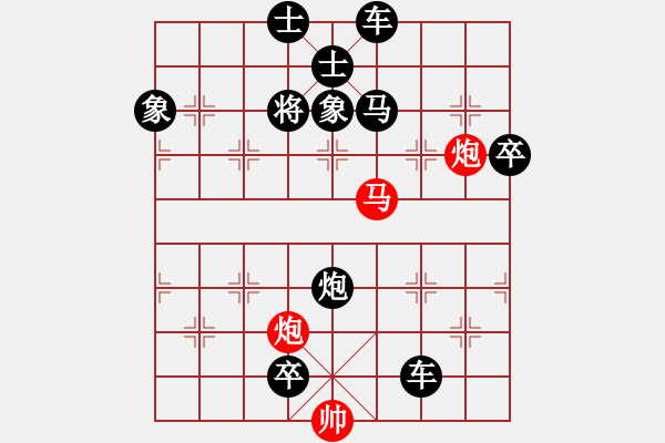 象棋棋譜圖片：《雅韻齋》45【 三陽開泰 】 秦 臻 擬局 - 步數(shù)：60 