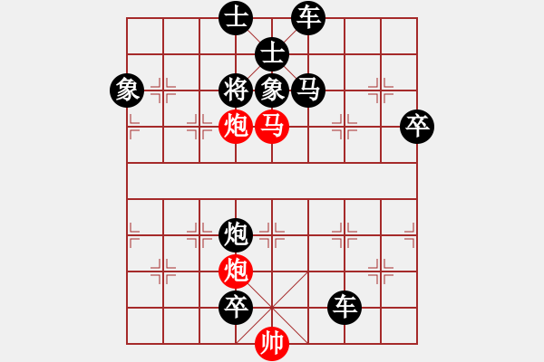 象棋棋譜圖片：《雅韻齋》45【 三陽開泰 】 秦 臻 擬局 - 步數(shù)：70 