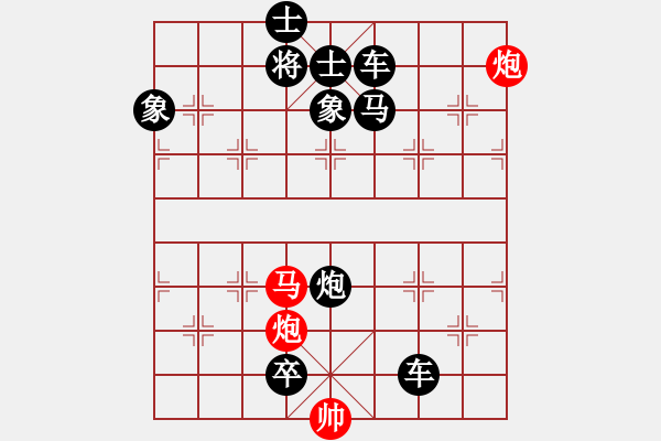 象棋棋譜圖片：《雅韻齋》45【 三陽開泰 】 秦 臻 擬局 - 步數(shù)：89 