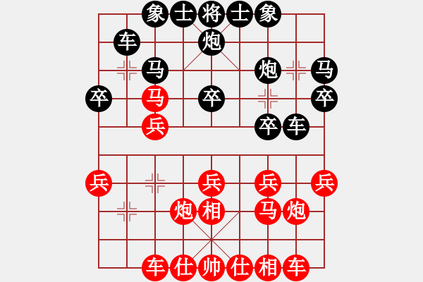 象棋棋譜圖片：岳陽樓絕殺(1段)-勝-fgfgfhfgtg(2段) - 步數(shù)：20 