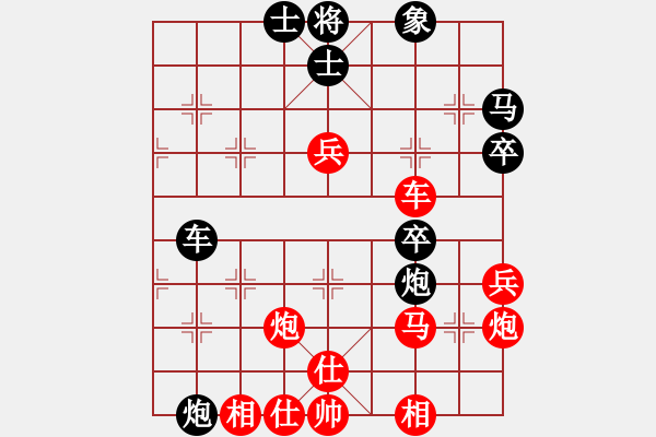 象棋棋譜圖片：岳陽樓絕殺(1段)-勝-fgfgfhfgtg(2段) - 步數(shù)：50 