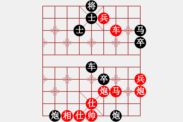 象棋棋譜圖片：岳陽樓絕殺(1段)-勝-fgfgfhfgtg(2段) - 步數(shù)：70 