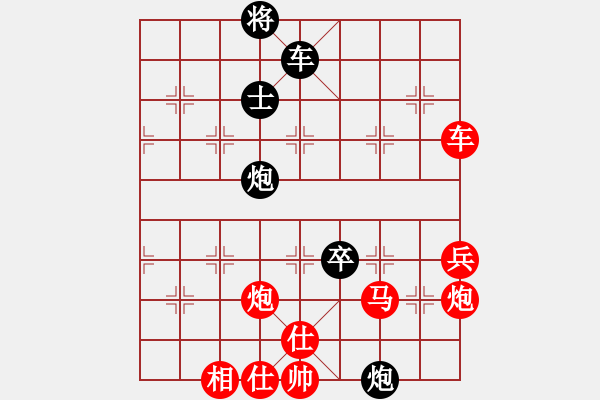 象棋棋譜圖片：岳陽樓絕殺(1段)-勝-fgfgfhfgtg(2段) - 步數(shù)：80 