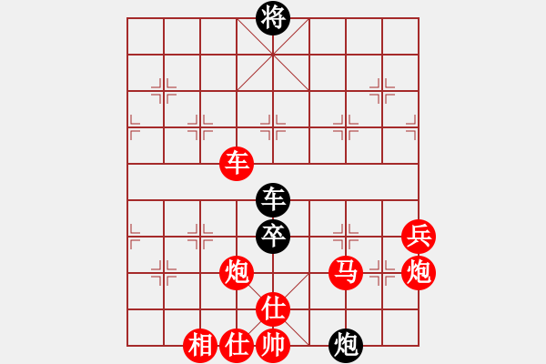 象棋棋譜圖片：岳陽樓絕殺(1段)-勝-fgfgfhfgtg(2段) - 步數(shù)：86 