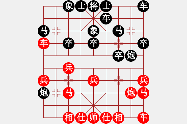 象棋棋谱图片：张晓平 先负 杨德琪 - 步数：30 
