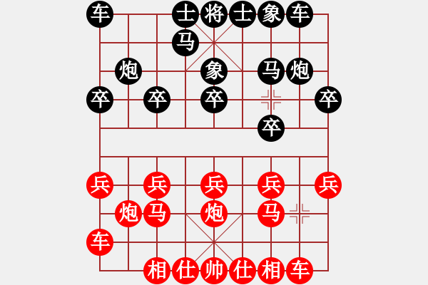 象棋棋譜圖片：中炮對右象拐角馬1 - 步數(shù)：10 