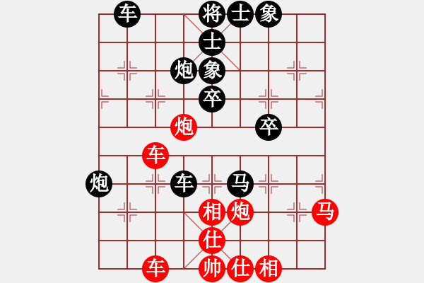 象棋棋譜圖片：szcell168[紅先勝] -VS- 贏一盤實(shí)在難[黑] 起馬對(duì)進(jìn)７卒 - 步數(shù)：60 