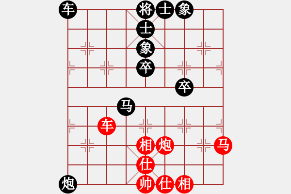 象棋棋譜圖片：szcell168[紅先勝] -VS- 贏一盤實(shí)在難[黑] 起馬對(duì)進(jìn)７卒 - 步數(shù)：70 