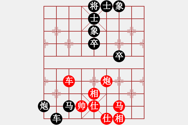 象棋棋譜圖片：szcell168[紅先勝] -VS- 贏一盤實(shí)在難[黑] 起馬對(duì)進(jìn)７卒 - 步數(shù)：90 