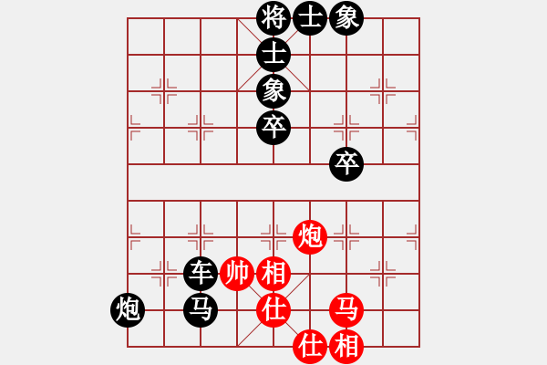 象棋棋譜圖片：szcell168[紅先勝] -VS- 贏一盤實(shí)在難[黑] 起馬對(duì)進(jìn)７卒 - 步數(shù)：94 