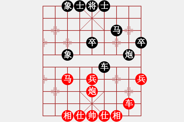 象棋棋譜圖片：黃光穎 先和 孟辰 - 步數(shù)：35 