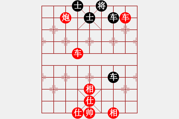 象棋棋譜圖片：棋局-321r B1 - 步數(shù)：10 