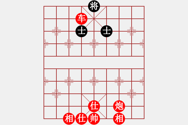 象棋棋譜圖片：棋局-321r B1 - 步數(shù)：20 