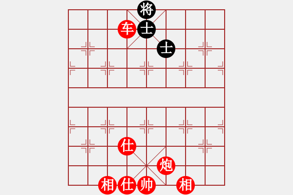 象棋棋譜圖片：棋局-321r B1 - 步數(shù)：23 