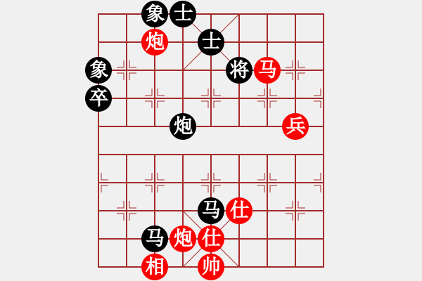 象棋棋谱图片：陈迦勒 先胜 谢燊睿 - 步数：120 