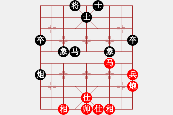 象棋棋譜圖片：欒振華 先負(fù) 范越 - 步數(shù)：90 