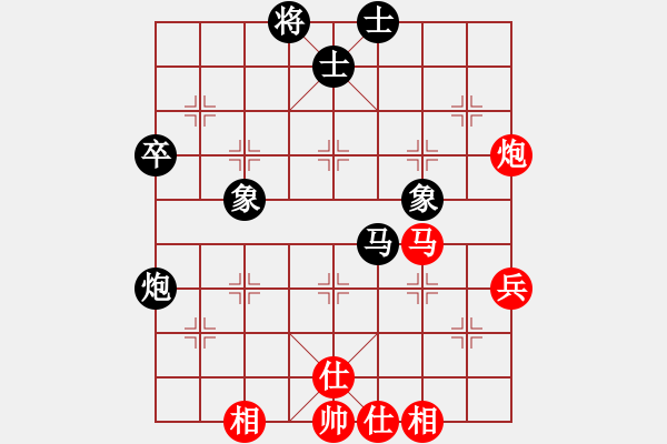 象棋棋譜圖片：欒振華 先負(fù) 范越 - 步數(shù)：92 