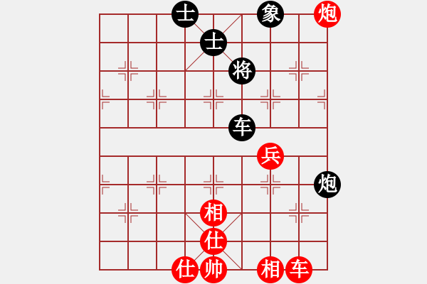 象棋棋譜圖片：施鑫石 先勝 王一鵬 - 步數(shù)：100 