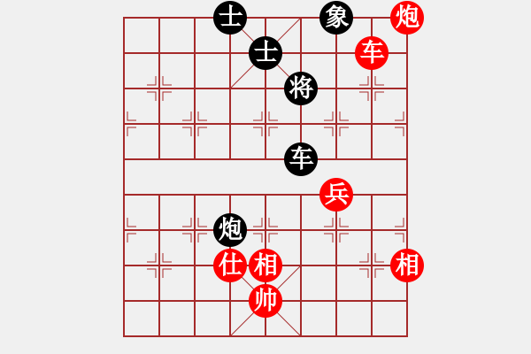 象棋棋譜圖片：施鑫石 先勝 王一鵬 - 步數(shù)：130 