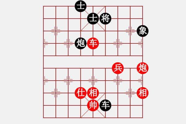 象棋棋譜圖片：施鑫石 先勝 王一鵬 - 步數(shù)：150 