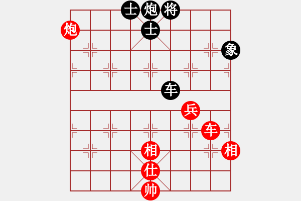 象棋棋譜圖片：施鑫石 先勝 王一鵬 - 步數(shù)：167 