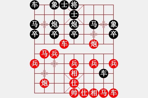 象棋棋譜圖片：施鑫石 先勝 王一鵬 - 步數(shù)：20 