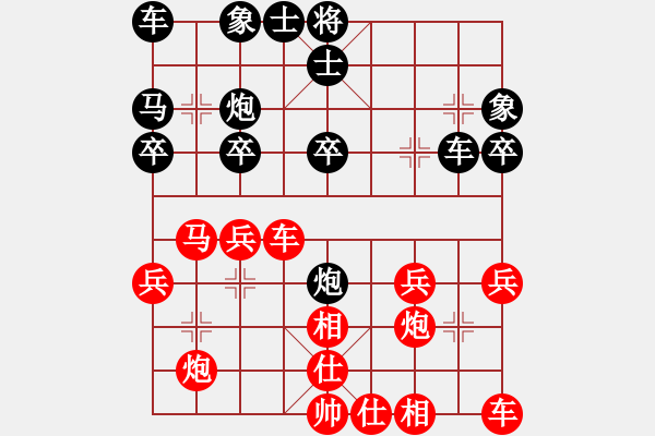 象棋棋譜圖片：施鑫石 先勝 王一鵬 - 步數(shù)：30 