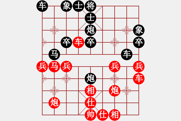 象棋棋譜圖片：施鑫石 先勝 王一鵬 - 步數(shù)：40 