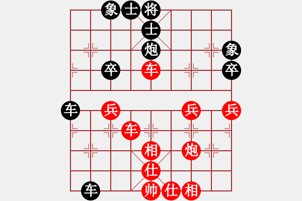 象棋棋譜圖片：施鑫石 先勝 王一鵬 - 步數(shù)：50 