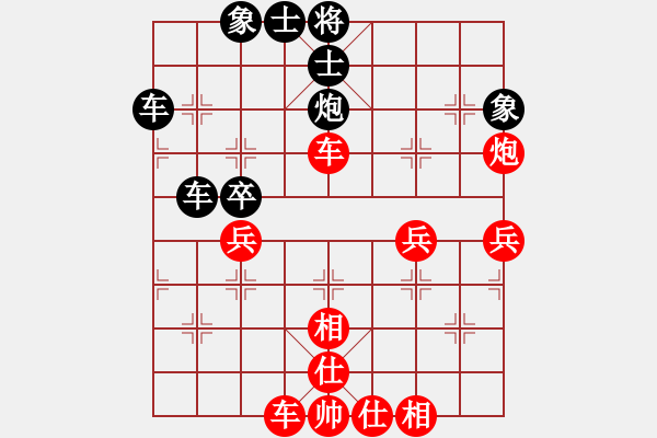 象棋棋譜圖片：施鑫石 先勝 王一鵬 - 步數(shù)：60 