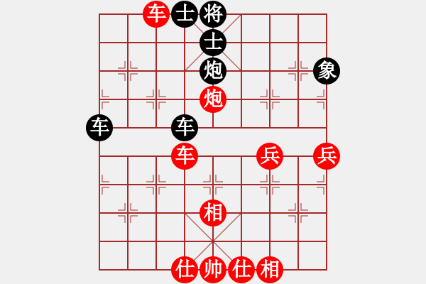 象棋棋譜圖片：施鑫石 先勝 王一鵬 - 步數(shù)：70 