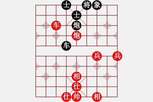 象棋棋譜圖片：施鑫石 先勝 王一鵬 - 步數(shù)：80 