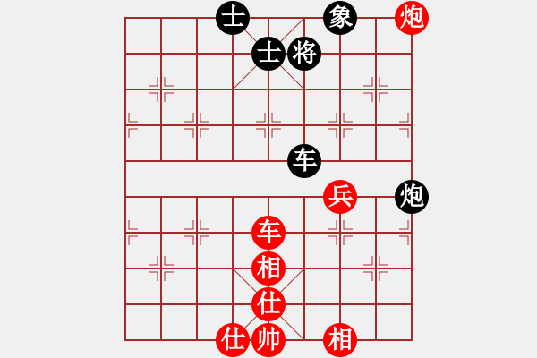 象棋棋譜圖片：施鑫石 先勝 王一鵬 - 步數(shù)：90 