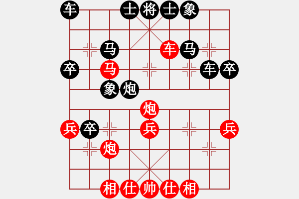 象棋棋譜圖片：大師群樺VS星海八哥(2014-1-10) - 步數(shù)：40 