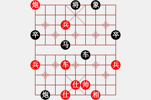 象棋棋譜圖片：大師群樺VS星海八哥(2014-1-10) - 步數(shù)：80 