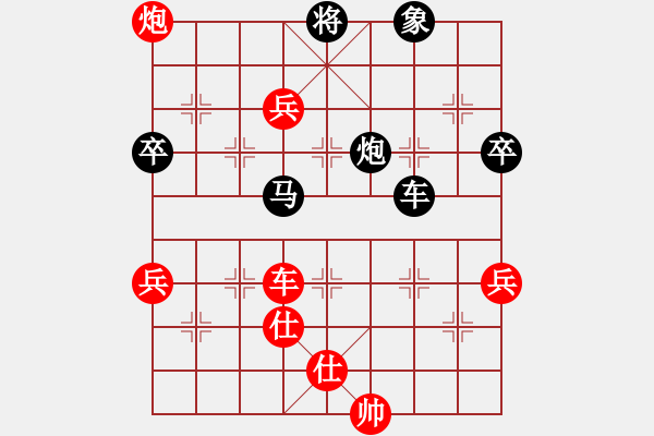 象棋棋譜圖片：大師群樺VS星海八哥(2014-1-10) - 步數(shù)：94 