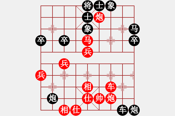 象棋棋譜圖片：急沖黑車8平2變2 - 步數(shù)：60 