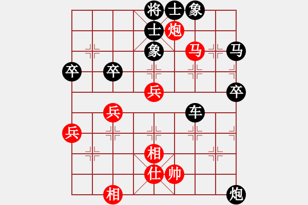 象棋棋譜圖片：急沖黑車8平2變2 - 步數(shù)：70 